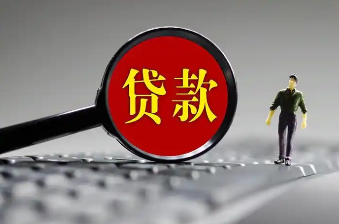 杭州个人应急贷款，临平个人私人贷款服务电话